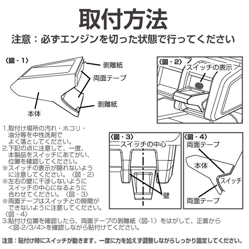 SEIKO Sangyo EE-216 JB64 EXEA Switch Extension, Designed Exclusively for