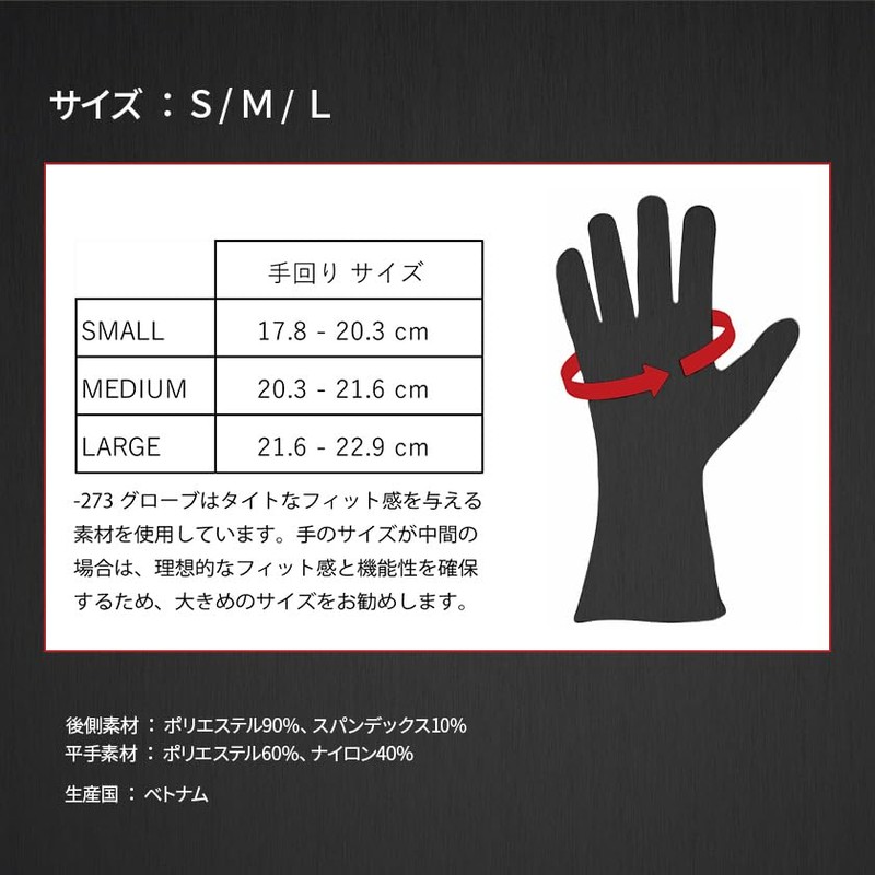 DRAPOJI X-274 Small Cart Glove