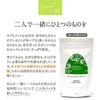Dandelion Q10 Mirai 2 Months A, Husband and Wife Together,