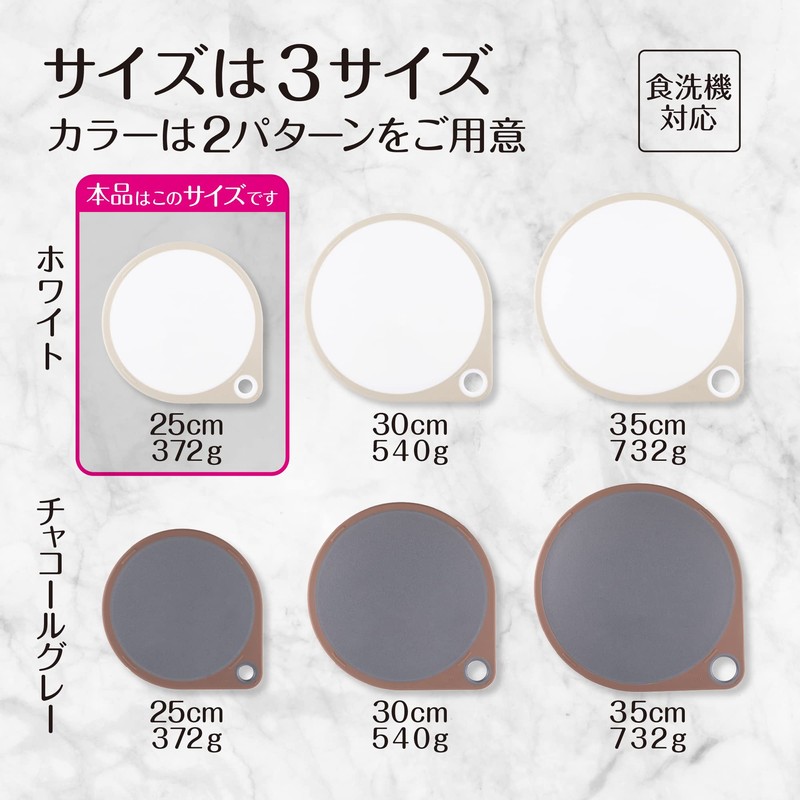 Kai KAI KITCHEN AP5327 Round Cutting Board, 9.8 inches (25