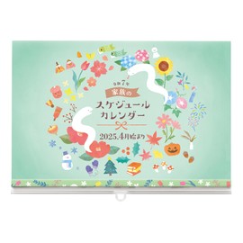 Smartphone Compatible: Family Schedule Calendar Begins in April (April 2025 - April 2026)