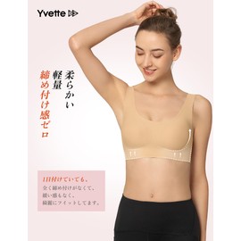 Ivet Women's Wireless Bra, Night Bra, Seamless, One Size Fits Most, Inner Non-Sewn, Half Top, beige