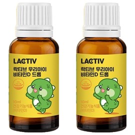 Lacticiv My Child Vitamin D Drop, 10ml, 2 pieces / 락티브 우리아이 비타민D 드롭, 10ml, 2개