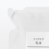 MUJI 12050032 Clear Care Milky Lotion Refill 7.8 fl oz