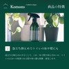 Komons(コモンズ)トイレクリーナー トイレ用洗剤 100%天然精油 300mL