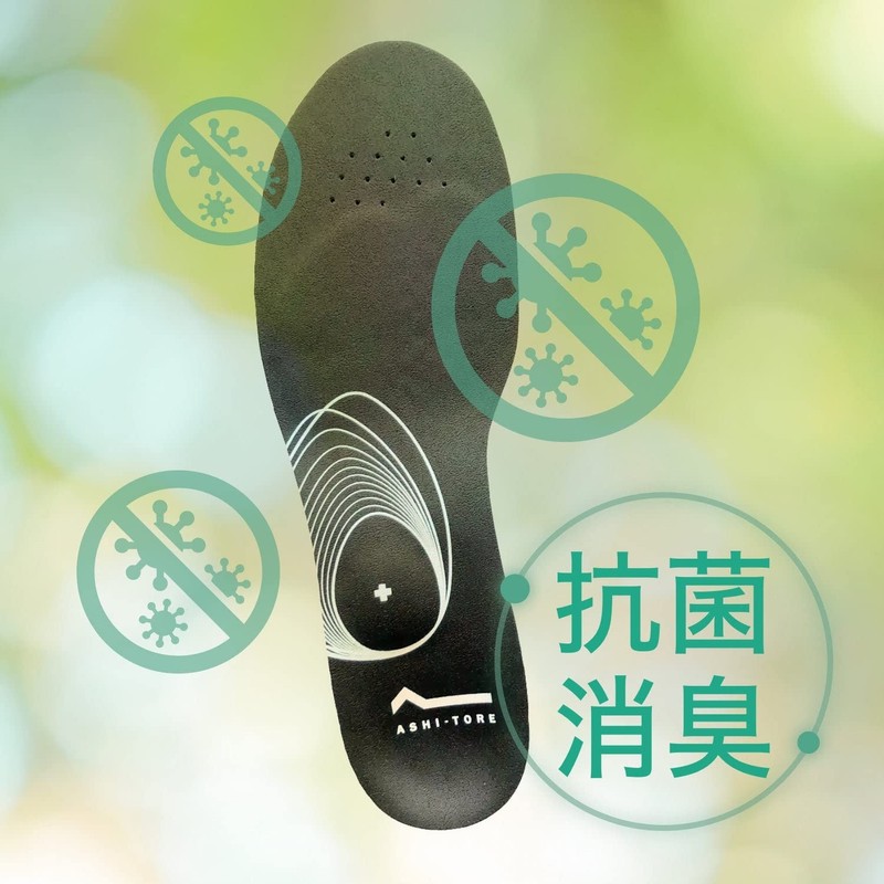 BMZ Insole, Acitre Magic Carbon (Artificial Leather, 23.0-24.5), Footbed, Running,