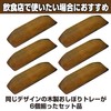 HAMILO Wooden Towel Tray, Commercial Use, Restaurants, Hotels, Restaurants, Approx.