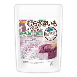 [04] NICHIGA Murasaki Potato Powder, Made in Kagoshima Prefecture, 7.1 oz (200 g), Additive-free, Murasaki Potatoes Produced in Kagoshima, Made with 100% Color Purple