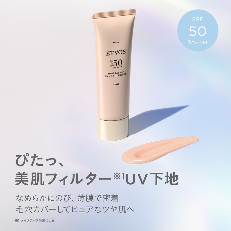 ETVOS Mineral UV Silky Fit Primer SPF50 PA+++ #Pale Beige
