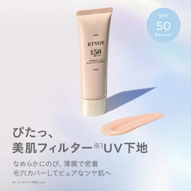 ETVOS Mineral UV Silky Fit Primer SPF50 PA+++ #Pale Beige [Limited Quantity] (Makeup Foundation Sunscreen Pore Sebum Human Shaped Ceramide)
