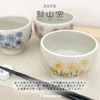 Takumikaze High Hill Matcha Rice Bowl, Ceramic, Wild Flower, Red,