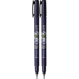 Tombow Fudenosuke Brush Pen, Hard Tip, Black Ink Colour, Pack of 2