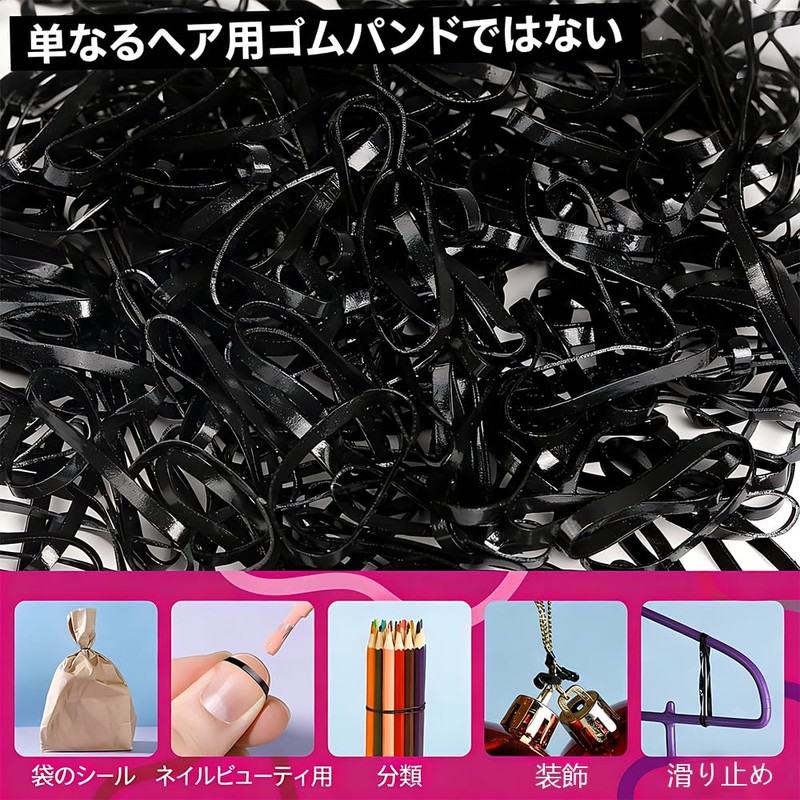 DOUBUYONGYI ヘアゴム シリコン 約500本入り 黒 切れにくい ヘアアレンジ 大容量