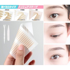 Yesmart Yes100 Mesh 576 Pieces, One Side, Strong, Double Layer, Ultra Fine, Skin Color, Lid Tape, Double Tape, Invisible Mesh Tape, 3 Type