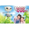Takara Tomy Omnibot, Tonde! Owly Dreamy Pink