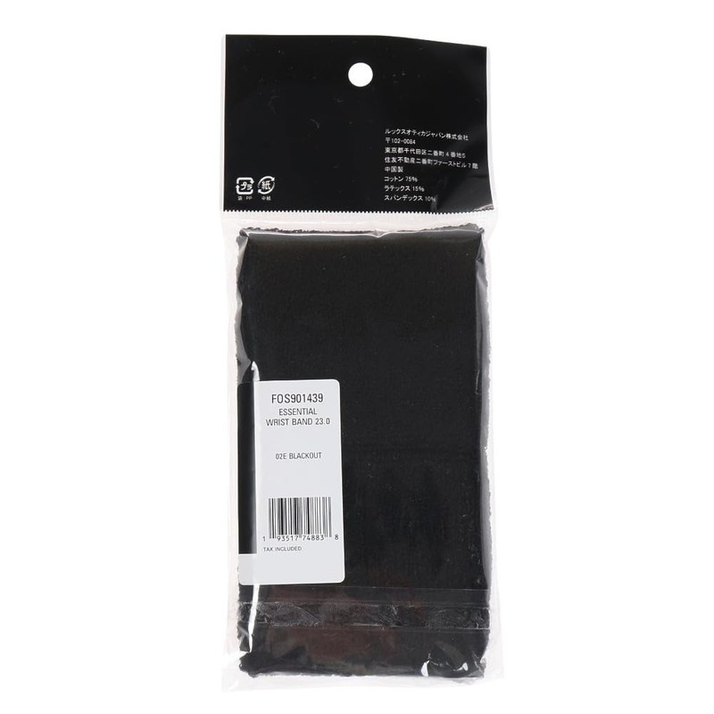 Oakley FOS901439 Wrist Band ESSENTIAL WRIST BAND 23.0, BLACKOUT