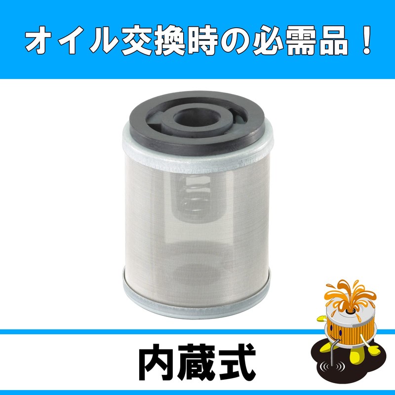 kitako (kitaco) Oil Replacement Full Set K – Pit TW200/E