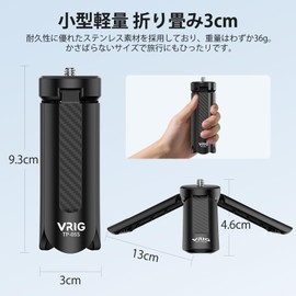 VRIG Mini Tripod, Camera Tripod, Tabletop Tripod, Mini with 1/4 inch Screws, Lightweight, Portable, Compatible with DJI Osmo 360, Osmo Pocket 3, Insta360 X5, X4, X3, Smartphone, Mini Light, Webcam