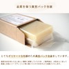 COONA Avocado Soap Additive-Free Facial Washing Soap, Solid, Cold Process,