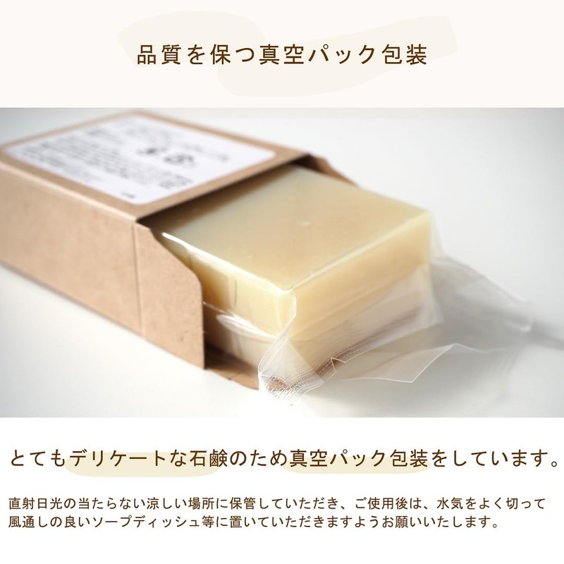 COONA Avocado Soap Additive-Free Facial Washing Soap, Solid, Cold Process,