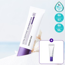 더마펌 수딩 선 메이크업베이스 50ml (증정 토닝세럼10ml) Dermafirm Soothing Sun Makeup Base 50ml (Bonus Toning Serum 10ml)