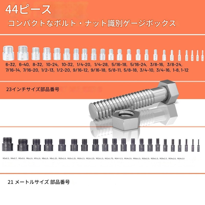 44pcs Thread Pitch Gauge Male Female Thread Identification Tool Nut