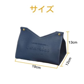 LOYELEY Tissue Case, Stylish, Scandinavian Design, Cover, Tissue Box, PU Leather, Soft Pack, Interior Gap, Storage Case, Lavatory Storage (Navy)
