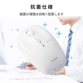 Elecom M-BL21DBSKWH Wireless Mouse, Silent, Antibacterial, 5 Buttons, 3 Adjustable Pointer Speed, White