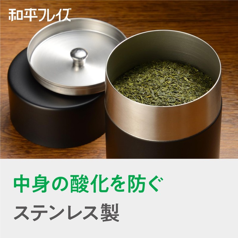Wahei Freiz Enzo EM-082 Stainless Steel Tea Canister Tea Canister,