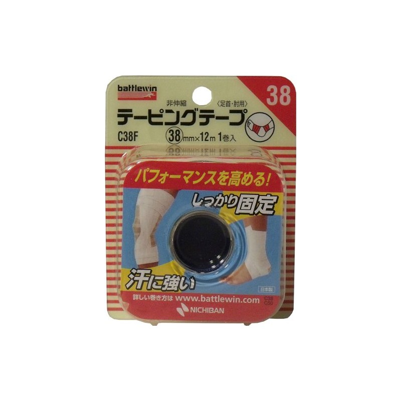 batoruuxinte-pingute-pu C – 38 °F38mmx12 m1 Roll 490 nitiban (Inc.)