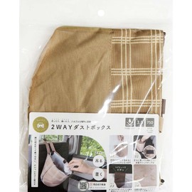 Okato matka 2WAY Dust Box Hanging Floor Placement Car Goods Storage Beige Size (H x W x D): 7.9 x 9.4 x 9.4 inches (20 x 24 x 24 cm)