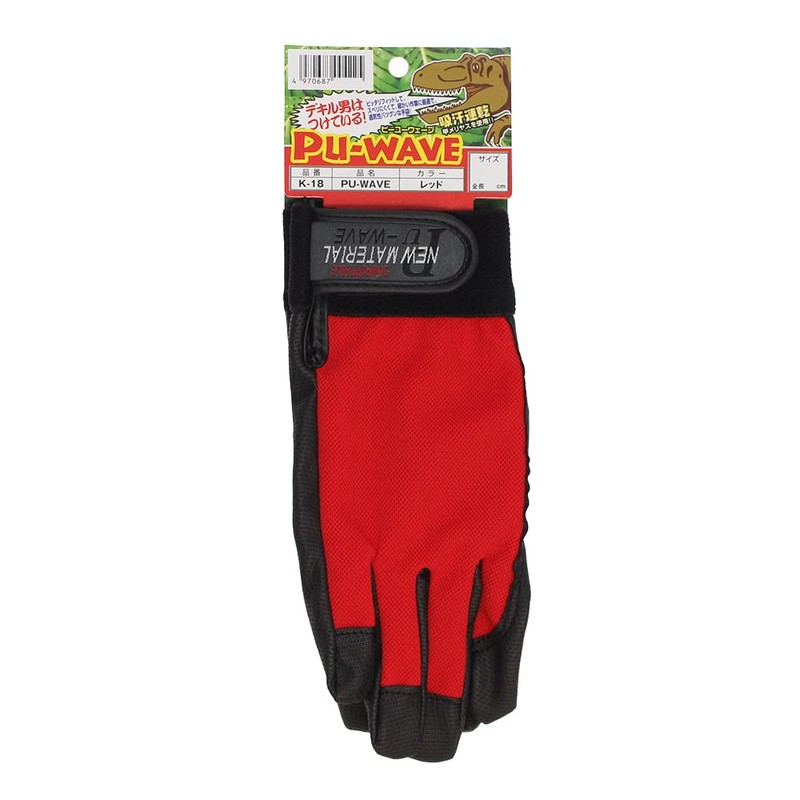 Otafuku Glove PU-WAVE K-18 Leather Gloves, Sizes M/L/LL