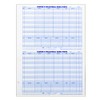 Glover's Scorebooks Volleyball Game Stat Charts (11 x 14.5) 140