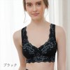 TAMURA Yauco Moorite Bra YTA60 Black LL