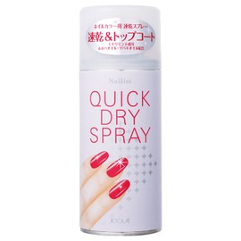 ネイリスト クイックドライスプレーII