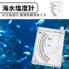 PAVIKE Aquarium Hydrometer, Square, Saltwater Hydrometer, Acrylic Material, Durable, Simple,