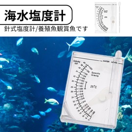 PAVIKE Aquarium Hydrometer, Square, Saltwater Hydrometer, Acrylic Material, Durable, Simple, Intuitive, Clear Scale, For Aquarium Fish, Salinity Meter, Salinity Meter (Approx. 9 x 12 x 1.5 cm)