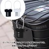 Pavike Padlock Small (2 Pieces) Padlock, Dial, Garment Pattern Design,