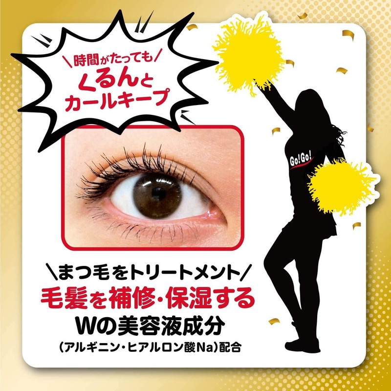 Ettusais Lash Version Up Mascara Base, 0.21 Oz (6 g)