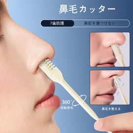 TOAURDA Nose Hair Cutter, Manual Razor, Razor Nose Hair Removal Tool, Portable and Convenient, Washable, Etiquette Care (3 Boxes, 15 Pieces)