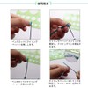 TOPINCN 5pcs Paper Quilling Slot Quilling Slot Set Paper Quilling