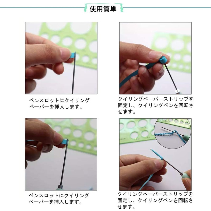 TOPINCN 5pcs Paper Quilling Slot Quilling Slot Set Paper Quilling
