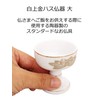 マルエス 御仏具 白上金ハス仏器 大 10T050-01 ホワイト