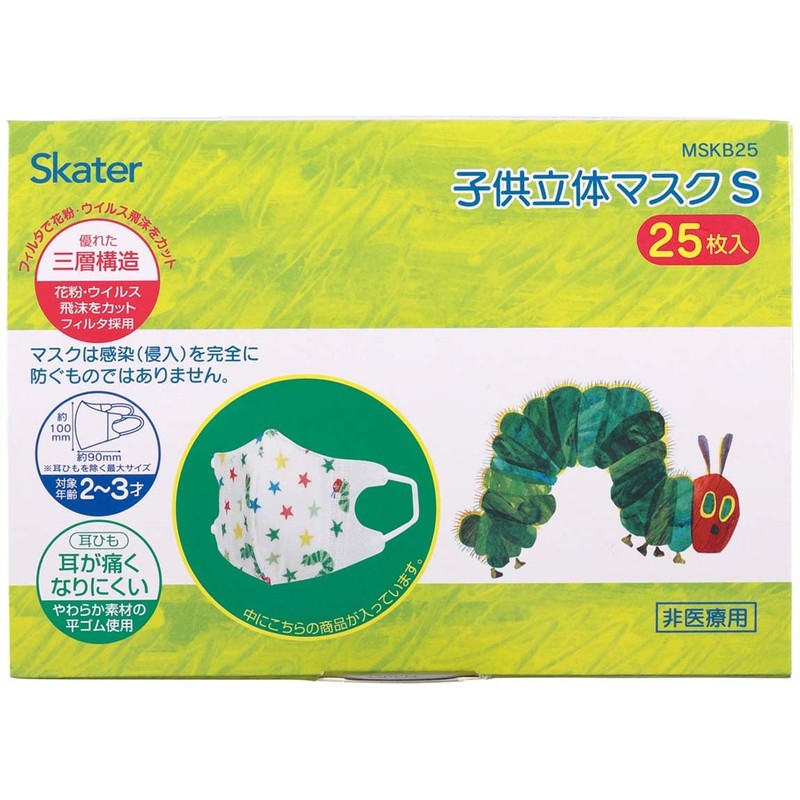 Skater MSKB25N-A Non-Woven 3D Mask, 25 Pieces, Boxed, 2-3 Years