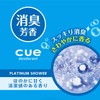 CARALL 3106 Cue Storage Type, Platinum Shower, Car Deodorizer/Air Freshener