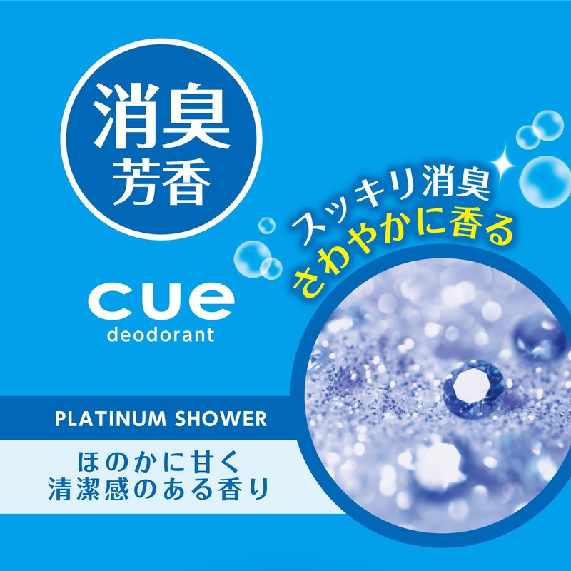 CARALL 3106 Cue Storage Type, Platinum Shower, Car Deodorizer/Air Freshener