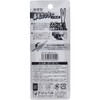 Spring-Loaded 鼻毛 Cutter GT – 311 