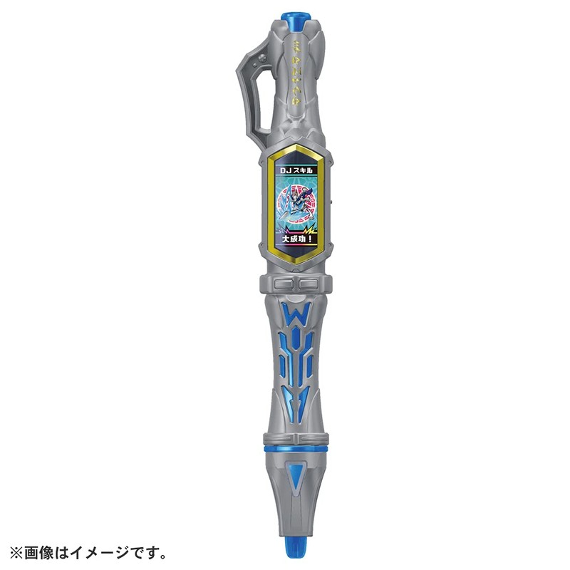 Takara Tomy Magica Party MZ-16 Magica Gear DX Silver