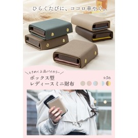 Grav Women's Genuine Leather Mini Wallet, Compact, Elegant Bicolor 5 Colors, Amazing Storage Capacity x Easy to Put In and Out | Soft Genuine Leather, Prevents Skimming, No Bills Folding, Women's