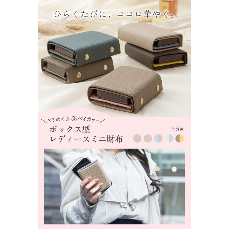 Grav Women's Genuine Leather Mini Wallet, Compact, Elegant Bicolor 5